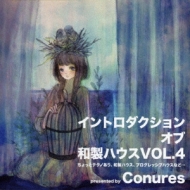 Conures/ȥ  ϥ Vol.4