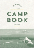 Marimari�̏��q�L���� ���l���ԃu�b�N