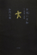 ������a���̉���Ǝ���