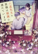 Ҥ/ϻƻθƤϽĴ٤Ƥޤ ٻθlʸ