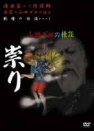 RcS̉k::M