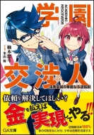 �w�����l �@��^���̉ؗ�Ȃ�t�]�� Ga����