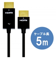 Hdmi�����O�P�[�u�� �E���g���X����5m
