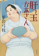 �̂��ʂ������� ���t����