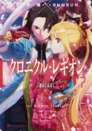 �N���j�N���E���M�I�� 7 �_�b�V���G�b�N�X����