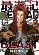 Ҥ/ͷreload Blast 3 Idߥå / Zero-sumߥå