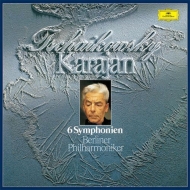 Complete Symphonies : Herbert von Karajan / Berlin Philharmonic (1970's)(3SACD)(Single Layer)