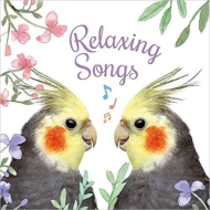 ԥ졼/Relaxing Songs
