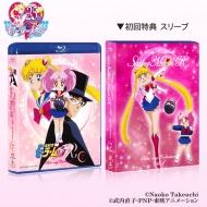 美少女戦士セーラームーンR Blu-ray COLLECTION 1