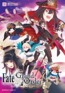 Fate/Grand Order コミックアラカルト VII カドカワコミックスAエース