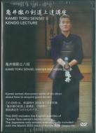 �T��O�̌�����B�u�� Dvd