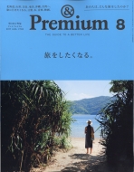 & Premium (Ahv~A)2017N 8