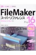 FileMaker Pro 16 X[p[t@X Windows&MacΉ