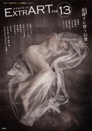ȥꥨ/Extrart File. 13 Feature ռɺ
