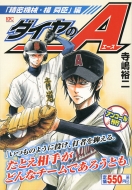 �_�C����a �u�����@�B�E�k�w�b�v�� �A���R�[�����s �u�k�Ѓv���`�i�R�~�b�N�X