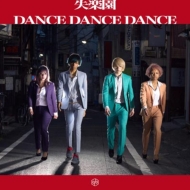 y / DANCE DANCE DANCEyHMV record shop aJ 3NLOՁz