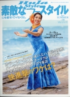 �f�G�ȃt���X�^�C�� 2017�N 8����