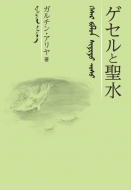 �Q�Z���Ɛ���