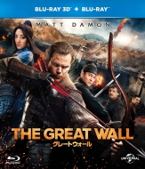 The Great Wall