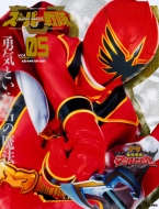 スーパー戦隊オフィシャルMook第1期12冊セットバインダー付き スーパー戦隊オフィシャルムック 21世紀 専用バインダー