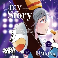 Umaina/Umy Story