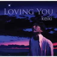 keiki/Loving You