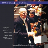 Evgeny Mravinsky / Leningrad Philharmonic : Schubert Symphony No 8, Tchaikovsky Nutcracker(Selections), Weber (1977)+Sibelius (1963)(2LP)