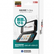 Game Accessory (New Nintendo 2DS LL)/վݸե