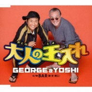 GEORGE  YOSHI/ͤζ