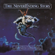 Neverending Story: Expanded Collector's Edition