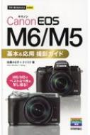 ƣʻ/Ȥ뤫󤿤mini Canon Eos M6 / M5    ƥ