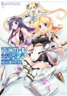 �}�V���K�[�� �R���Z�v�g�~�R���v���b�N�X �d��ԍH�[��i�W ���