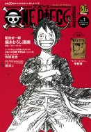 ONE PIECE magazine Vol.1 WpЃbN