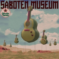 Saboten Museum