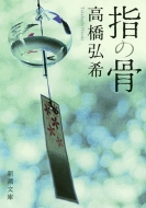 �w�̍� �V������