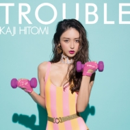 加治ひとみ/Trouble (+dvd)