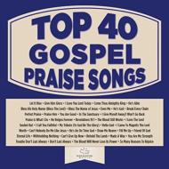 Maranatha Gospel/Top 40 Gospel Praise Songs