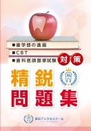 �����f���^���X�N�[�����s���W