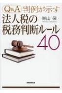ֿ/ˡǤ̳Ƚǥ롼40 Q  AȽ㤬