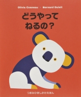 �ǂ�����Ă˂��?