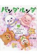 紫 央 出産 大川