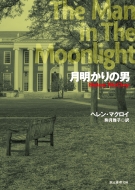 ��������̒j �n����������