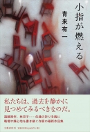 ���w���R����