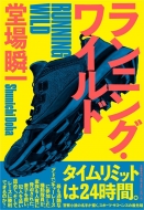 �����j���O�E���C���h