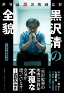 ���E�ŋ��̉f��ē��򐴂̑S�e