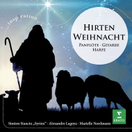 ꥹޥ/Shepherds'Christmas Syrinx(Pan-fl) Lagoya(G) Nordmann(Hp) Etc