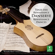 Renaissance Classical/Dansereye-renaissance Dances Munrow / Early Music Consort Of London