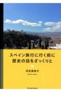 Ϲ/ڥιԤ˹Ԥˤä򤶤ä Parade Books