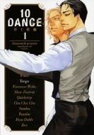 庴ƣ/10dance 1 󥰥ޥkc