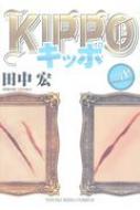 湨/Kippo 8 Ykߥå